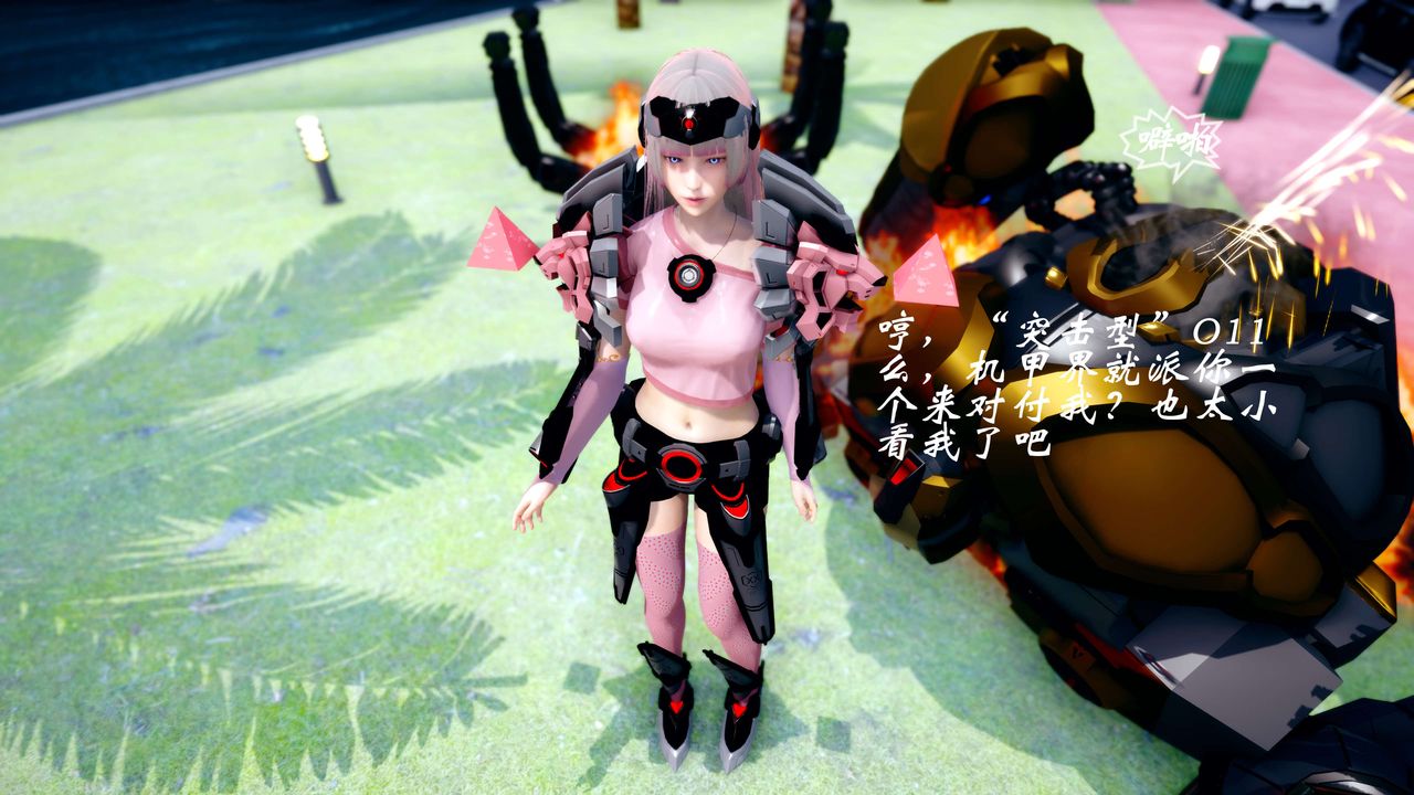 [3D]破界紀元-第四季悲愴篇第45話-最終話