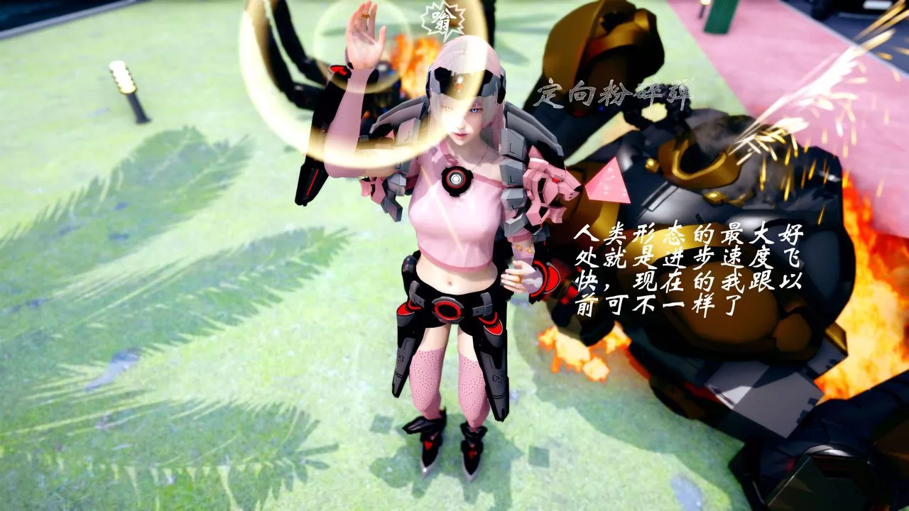 [3D]破界纪元-第四季悲怆篇-第45话-最终话 - 图片 7