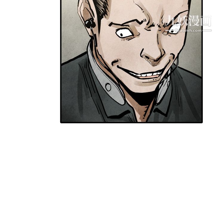 TWOMEN~共存第19话