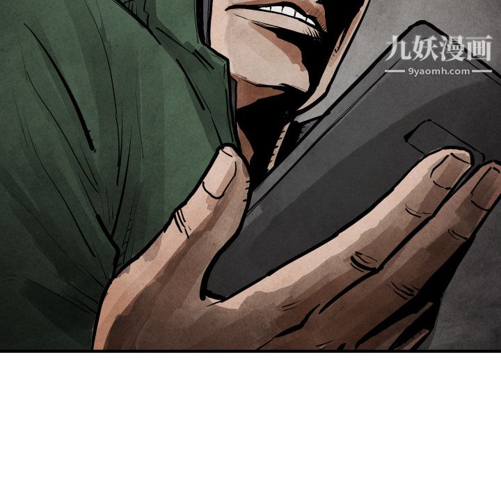 TWOMEN~共存第19话