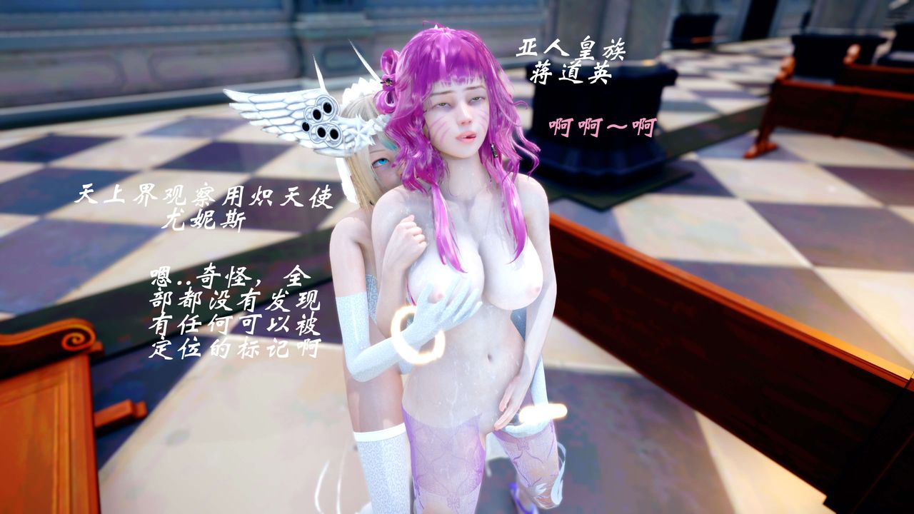 [3D]破界紀元-第四季悲愴篇第45話-最終話