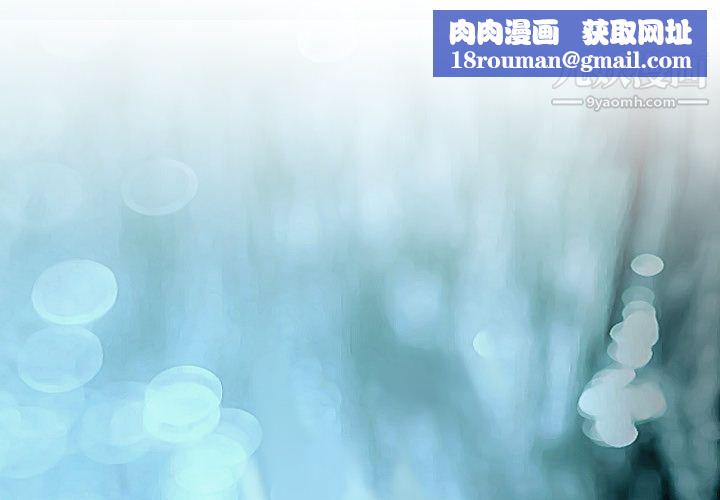 TWOMEN~共存第20話