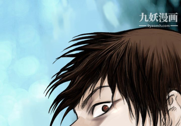 TWOMEN~共存第20話