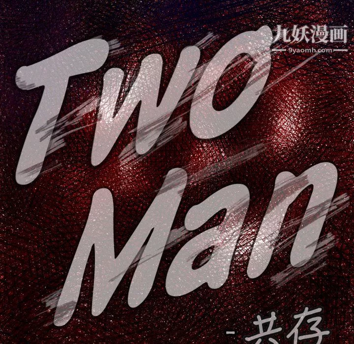 TWOMEN~共存-第20话 - 图片 5