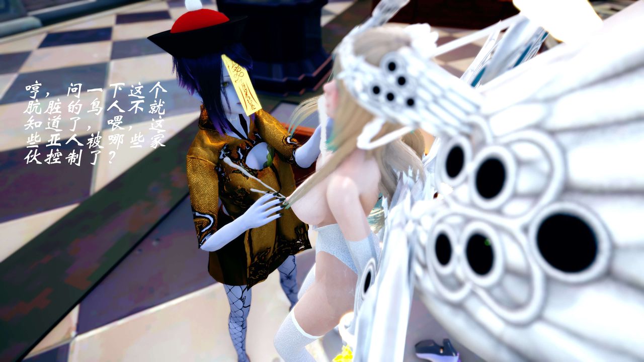 [3D]破界紀元-第四季悲愴篇第45話-最終話