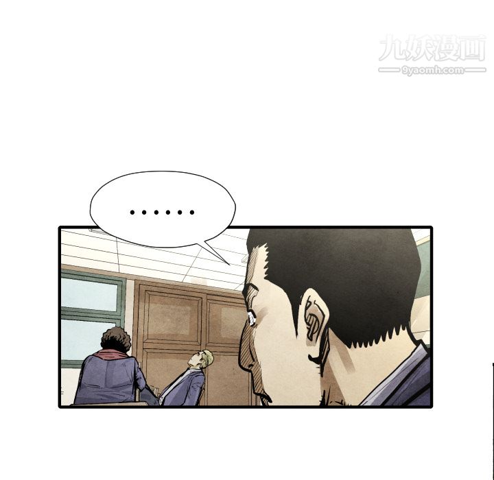 TWOMEN~共存第20话