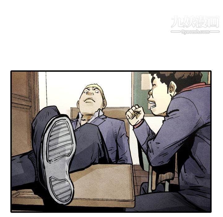 TWOMEN~共存第20话