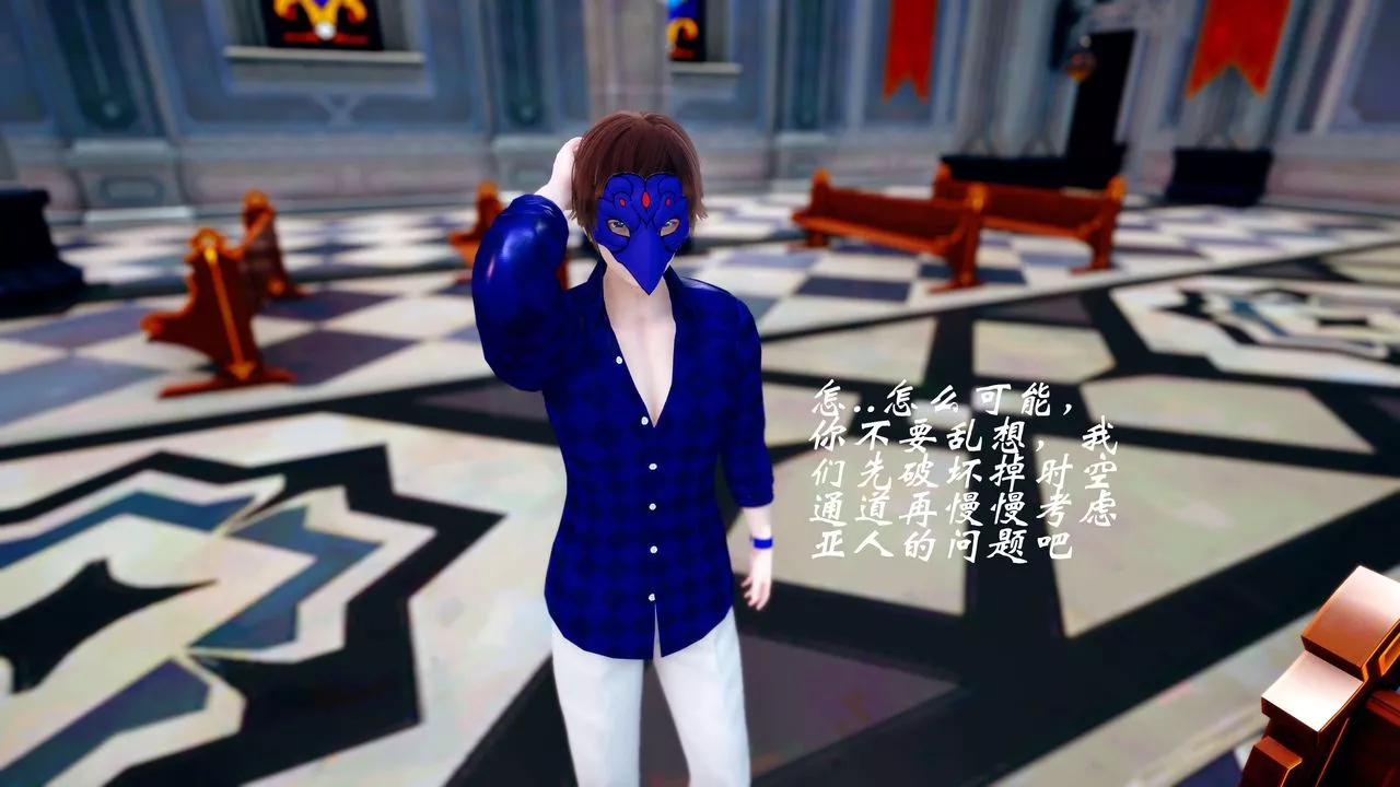 [3D]破界纪元-第四季悲怆篇-第45话-最终话 - 图片 30