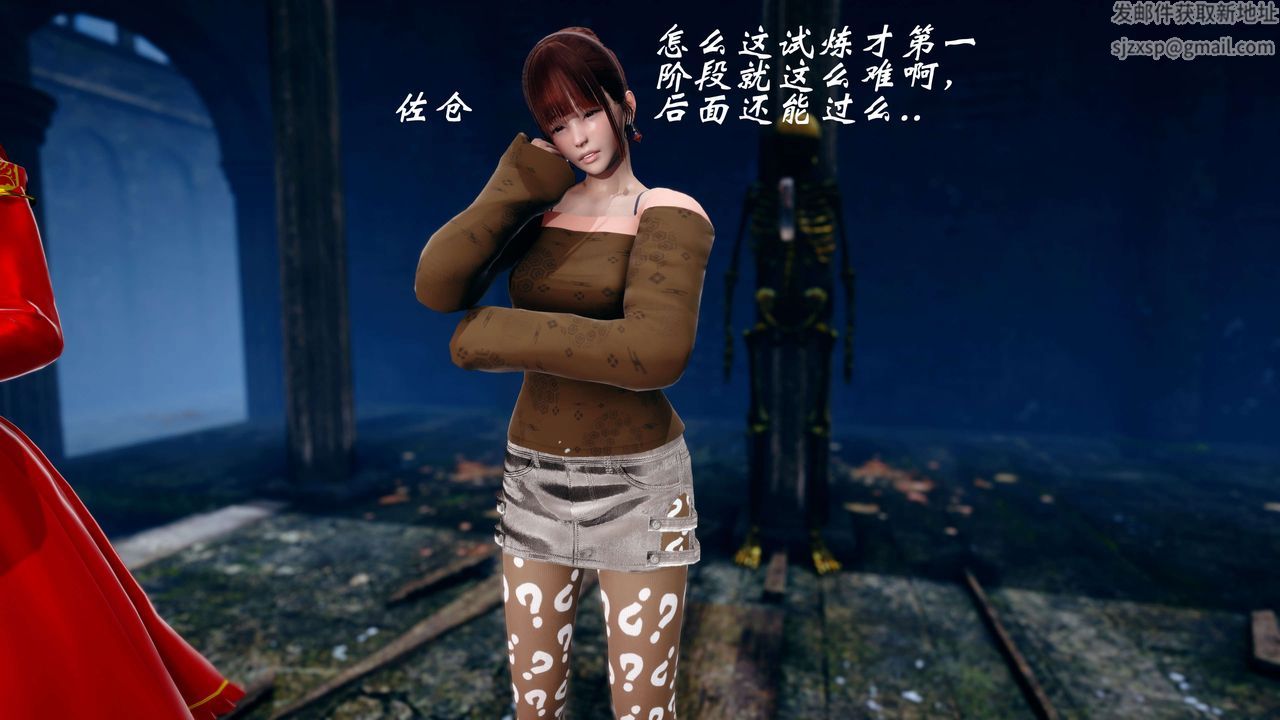 [3D]破界纪元-第四季悲怆篇第45话-最终话