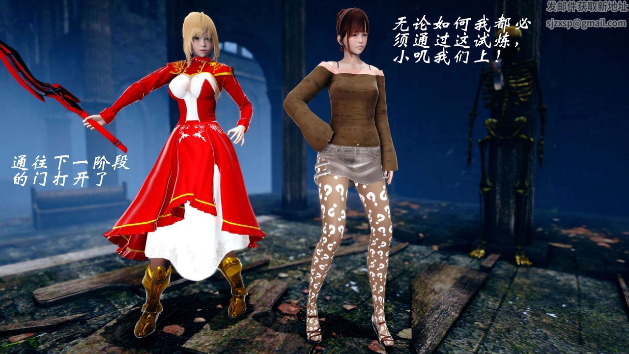 [3D]破界紀元-第四季悲愴篇第45話-最終話