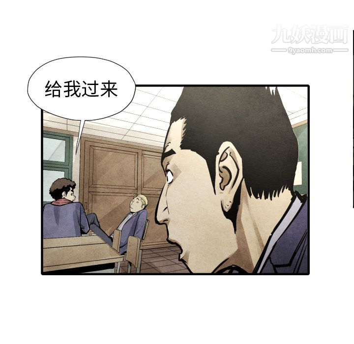 TWOMEN~共存第20话