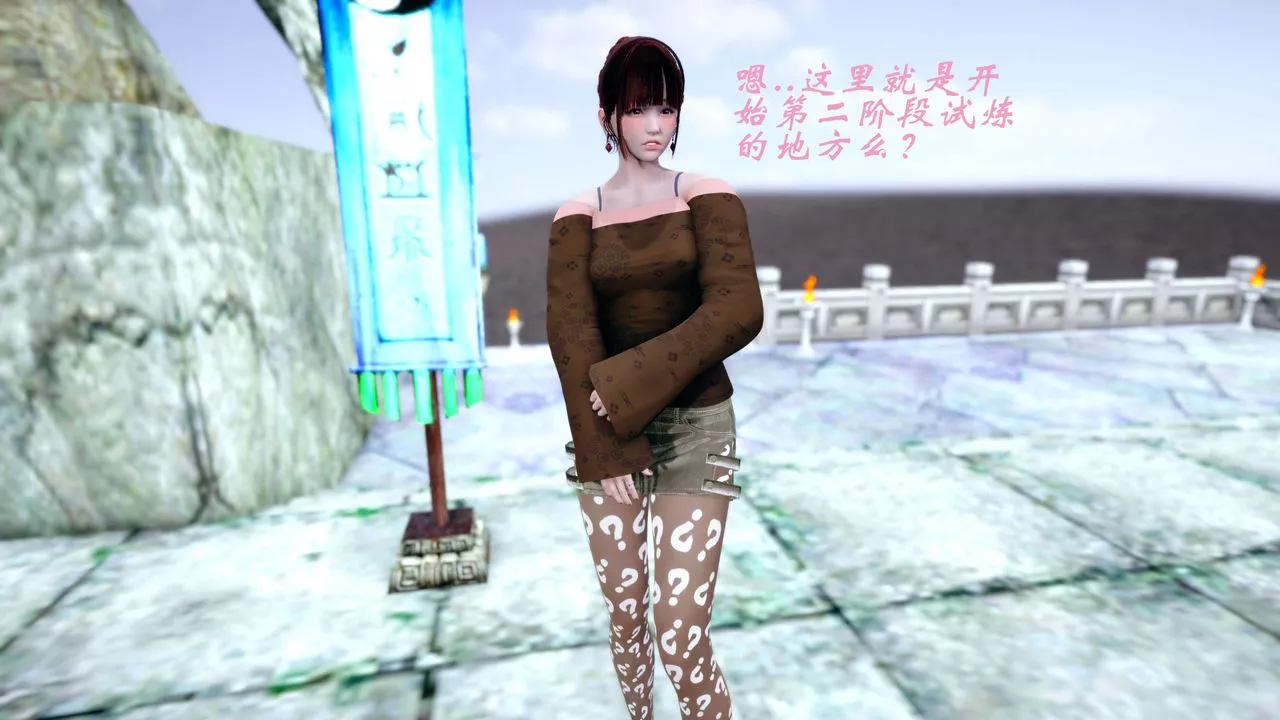 [3D]破界纪元-第四季悲怆篇-第45话-最终话 - 图片 37