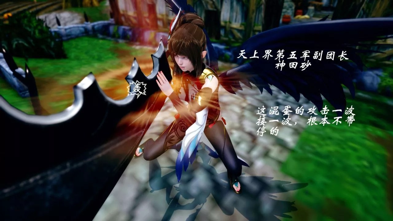 [3D]破界纪元-第四季悲怆篇-第45话-最终话 - 图片 43