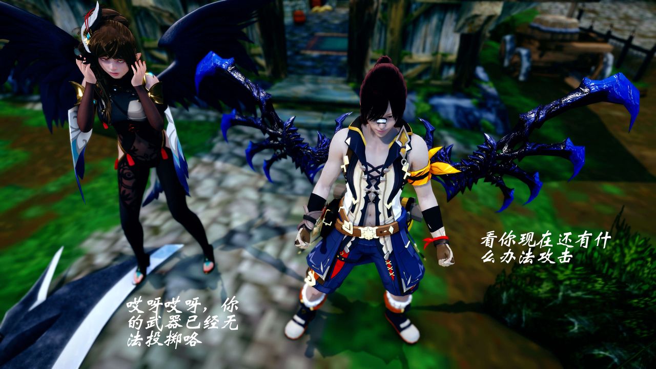 [3D]破界纪元-第四季悲怆篇第45话-最终话