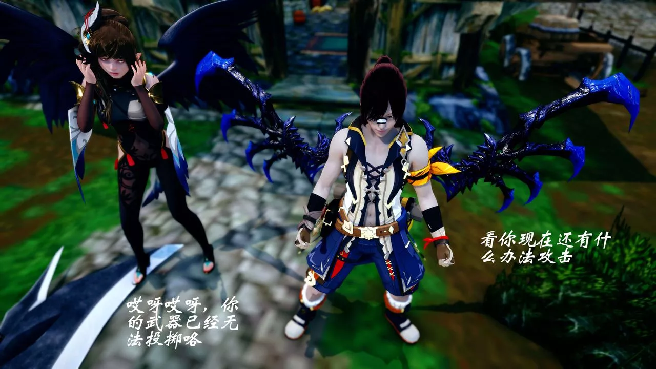 [3D]破界纪元-第四季悲怆篇-第45话-最终话 - 图片 49