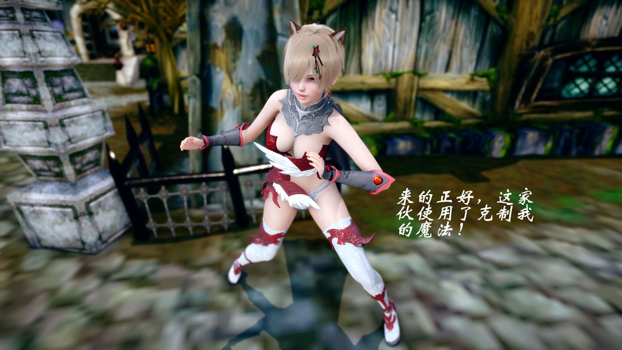 [3D]破界纪元-第四季悲怆篇第45话-最终话