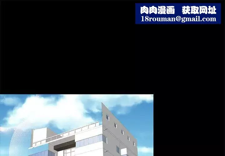 OL蜜巢第42話-最終話（完结）