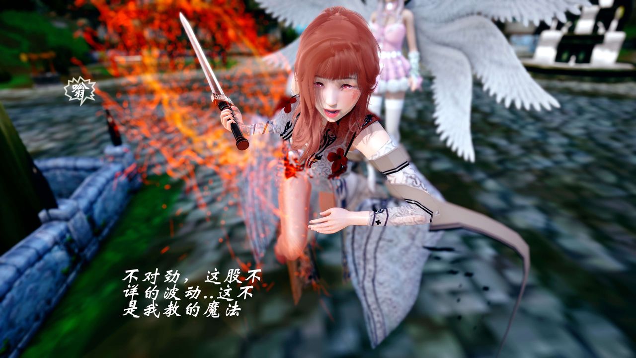 [3D]破界纪元-第四季悲怆篇第45话-最终话