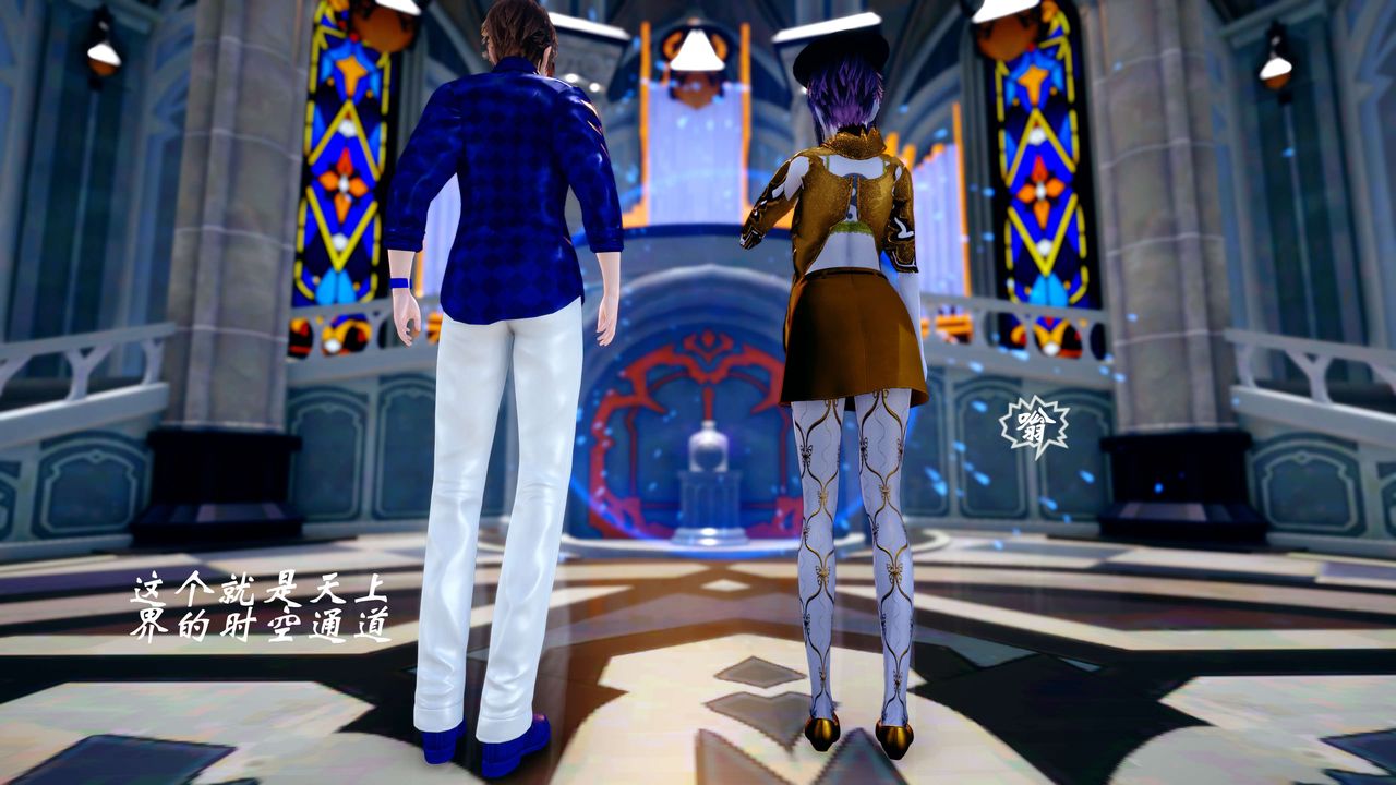 [3D]破界纪元-第四季悲怆篇第45话-最终话