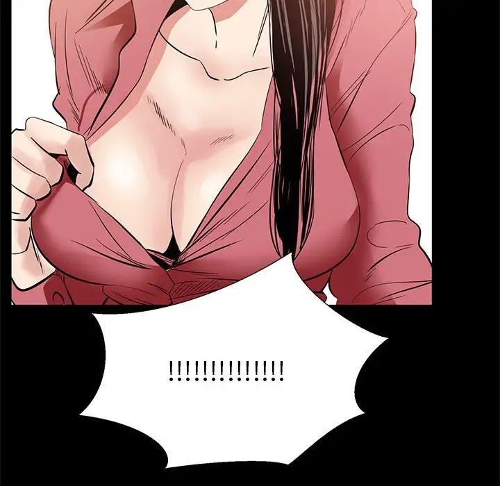 OL蜜巢第42話-最終話（完结）