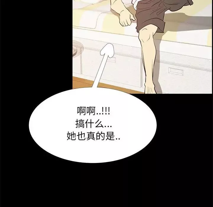 OL蜜巢第42話-最終話（完结）