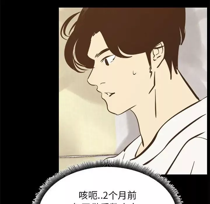 OL蜜巢第42話-最終話（完结）