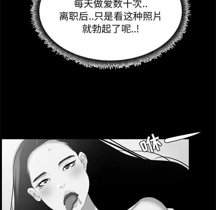 OL蜜巢第42话-最终话（完结）