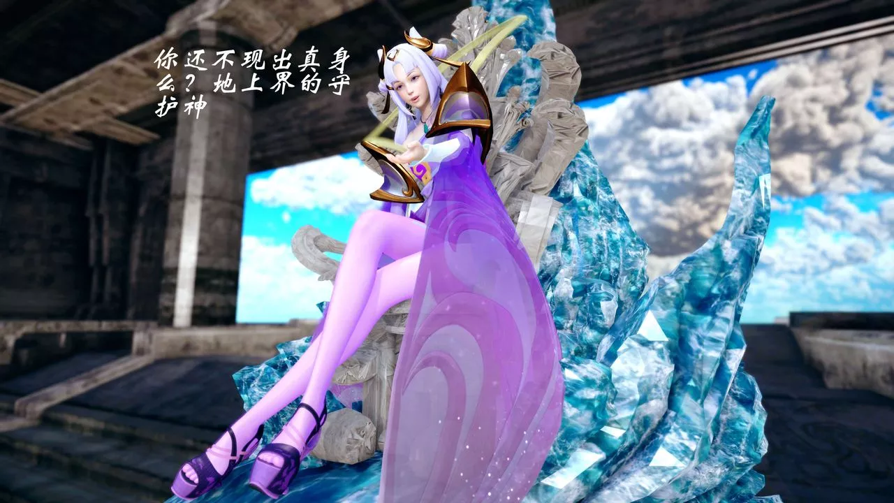 [3D]破界纪元-第四季悲怆篇-第45话-最终话 - 图片 70