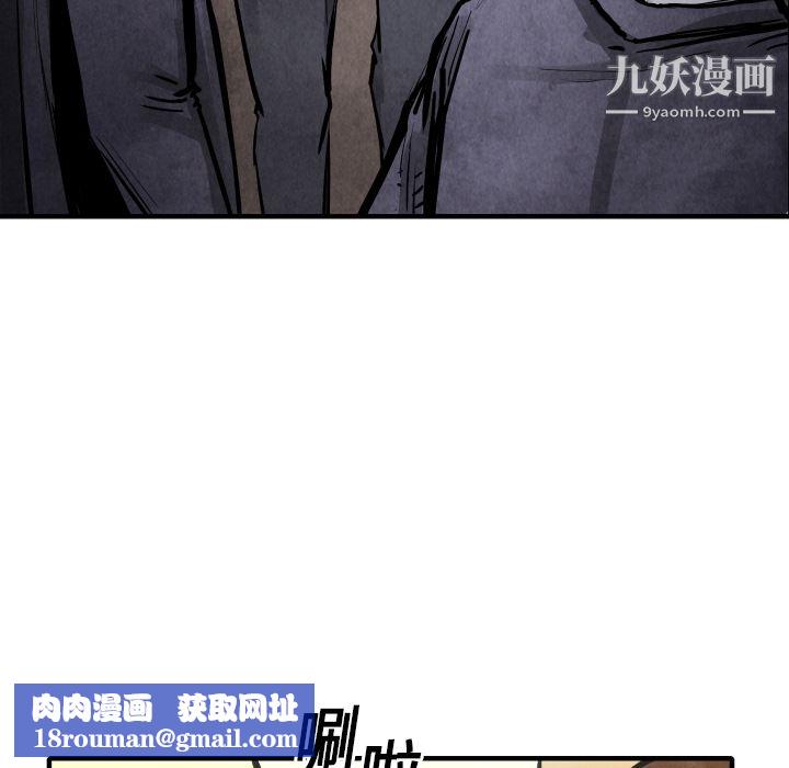 TWOMEN~共存第20話