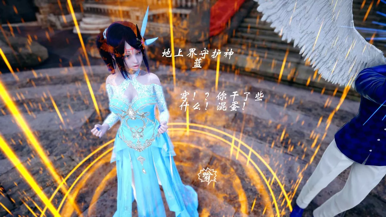 [3D]破界纪元-第四季悲怆篇-第45话-最终话 - 图片 73