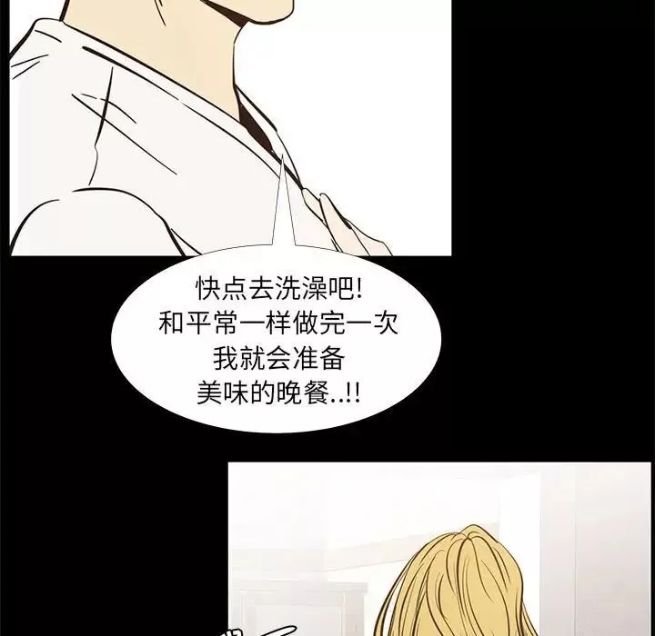 OL蜜巢第42話-最終話（完结）