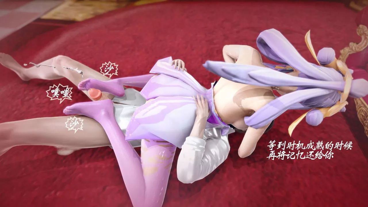 [3D]破界紀元-第四季悲愴篇第45話-最終話