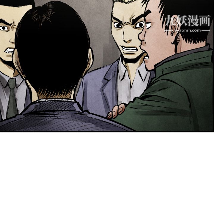 TWOMEN~共存第20話