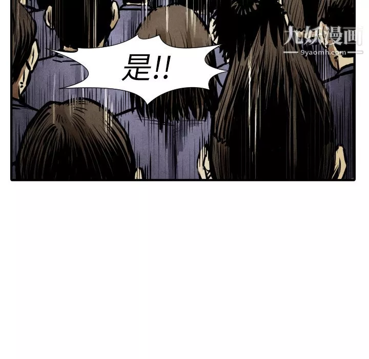 TWOMEN~共存第20話