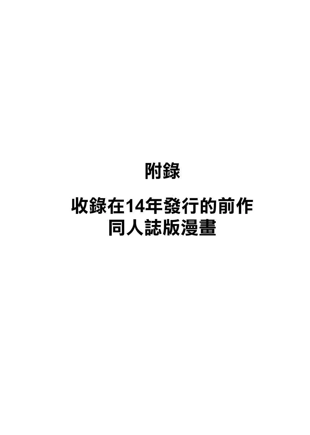 [フリーハンド魂]というわけで系列、全裸で母さんにお愿いしてみた。1-3-[フリーハンド魂]というわけで系列、全裸で母さんにお愿いしてみた。1-3 - 图片 88