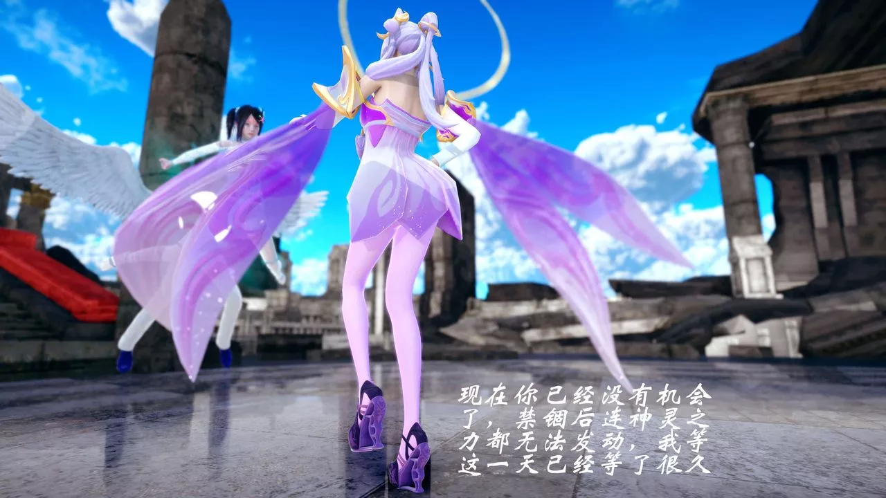 [3D]破界纪元-第四季悲怆篇-第45话-最终话 - 图片 102