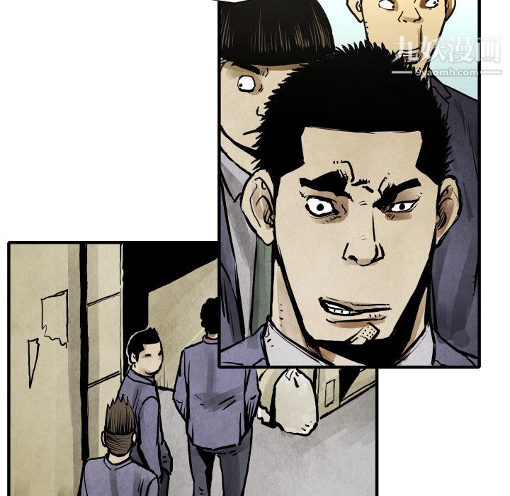 TWOMEN~共存第20话