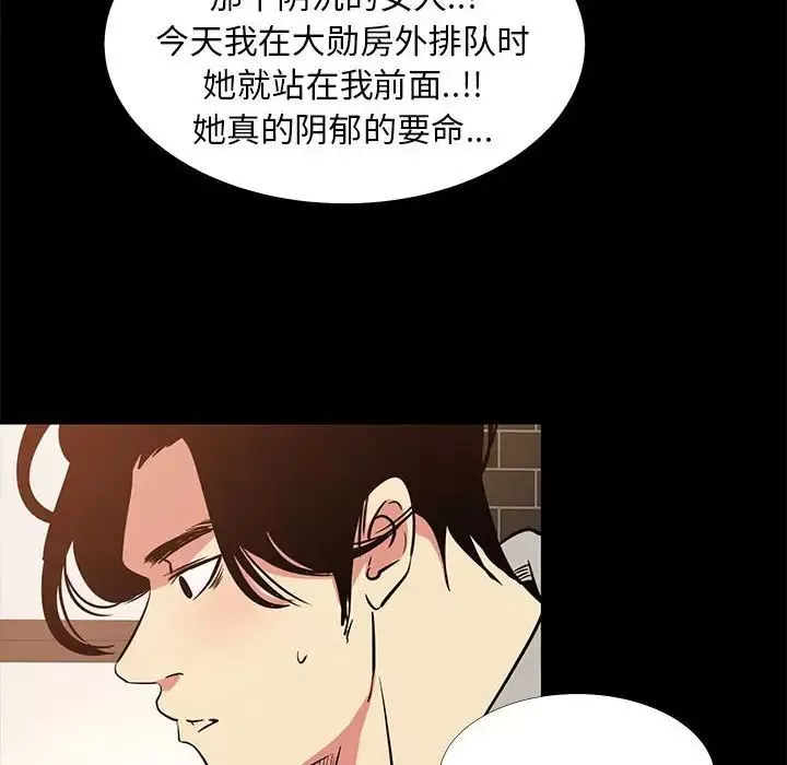 OL蜜巢第42話-最終話（完结）