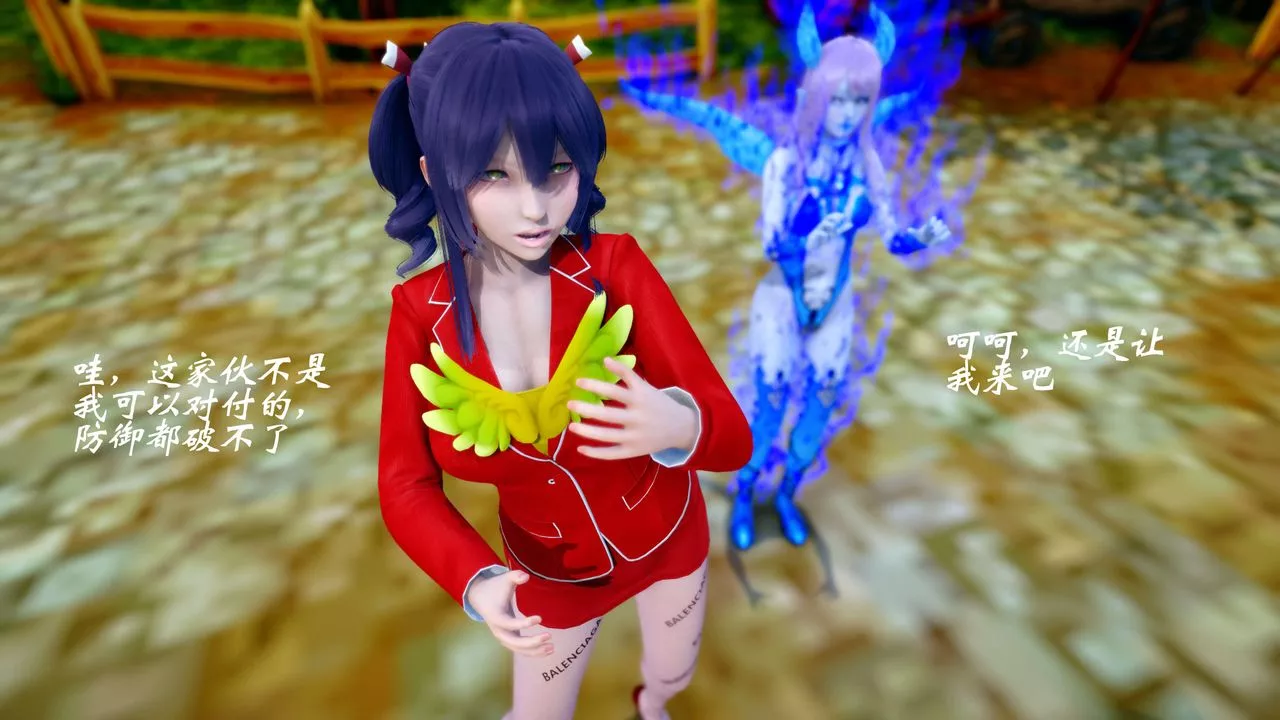 [3D]破界纪元-第四季悲怆篇-后话 - 图片 6