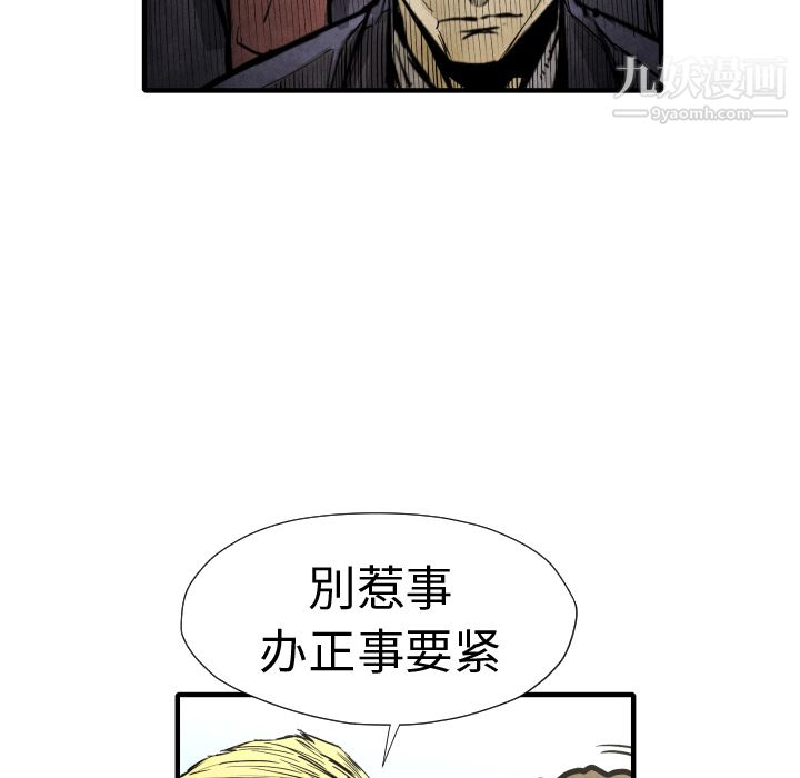 TWOMEN~共存第20话