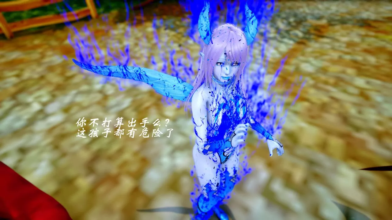[3D]破界纪元-第四季悲怆篇-后话 - 图片 10