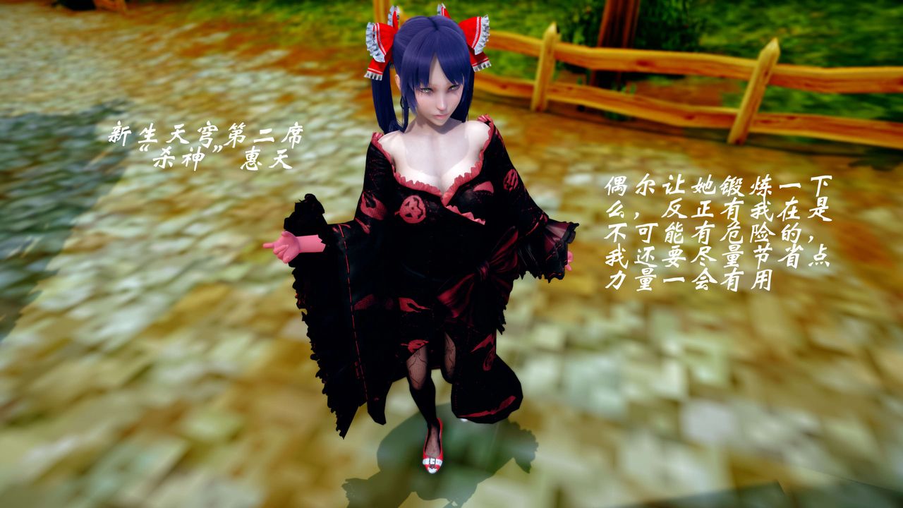 [3D]破界纪元-第四季悲怆篇后话