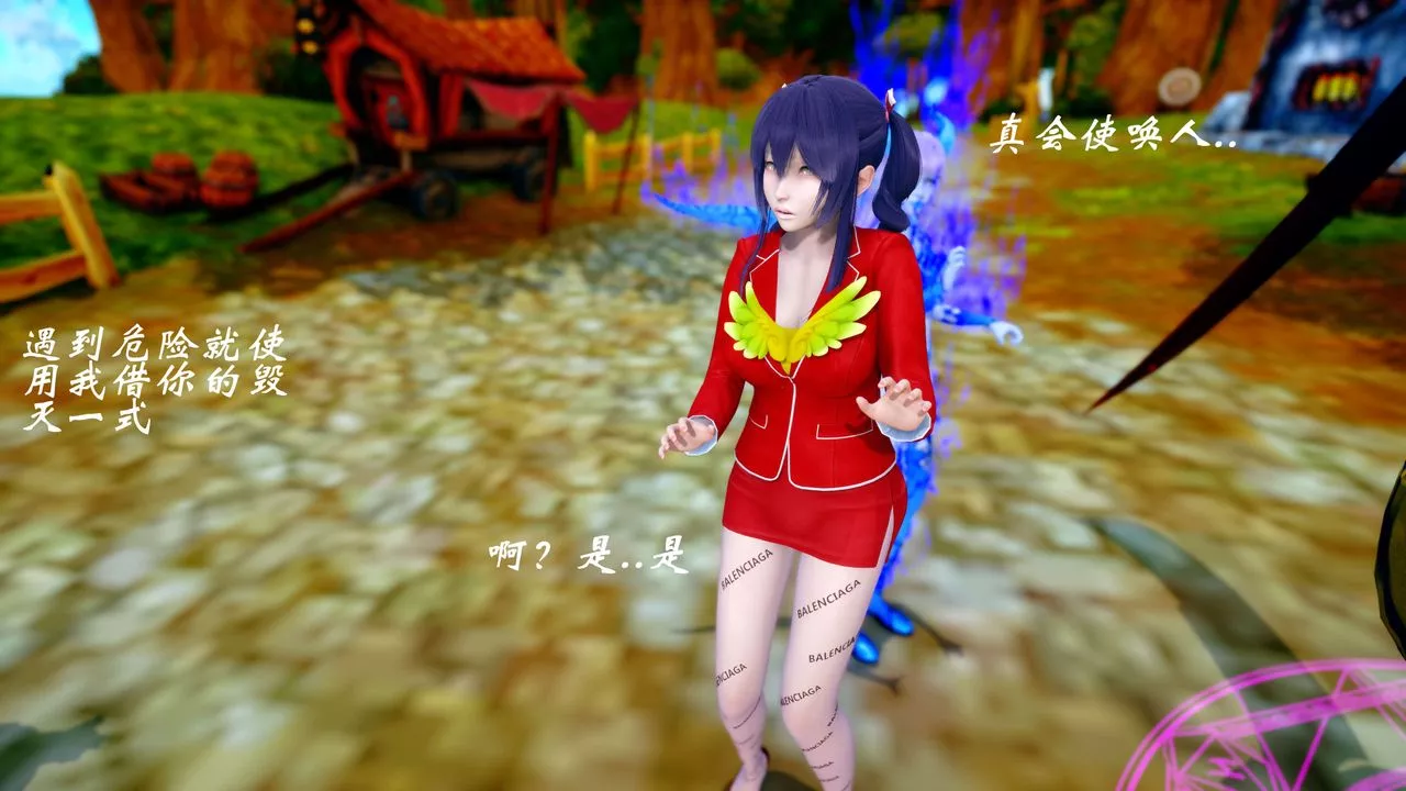 [3D]破界紀元-第四季悲愴篇后话