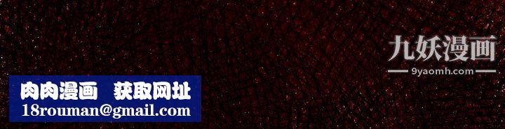 TWOMEN~共存第20话