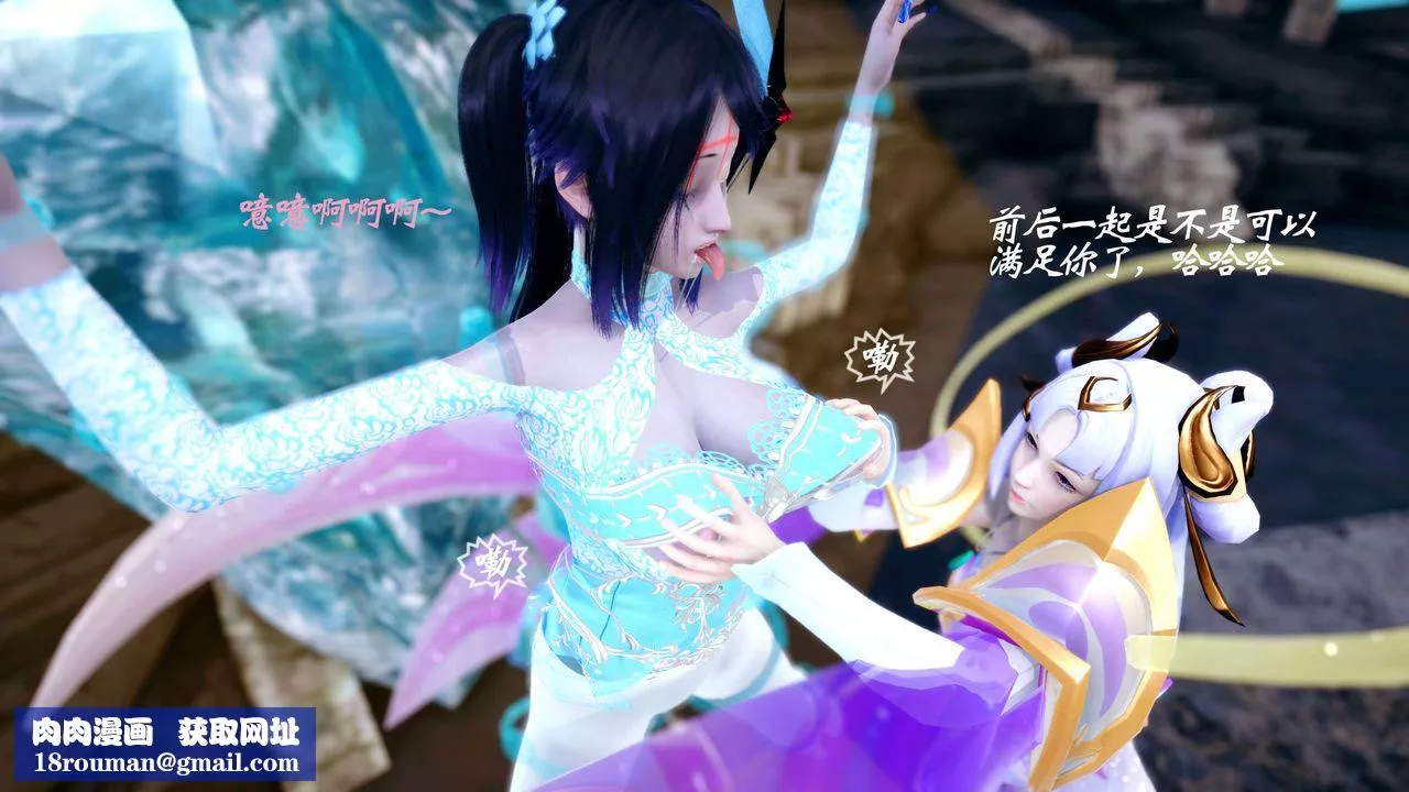 [3D]破界紀元-第四季悲愴篇后话