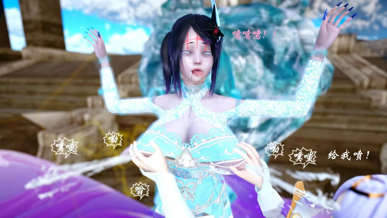 [3D]破界紀元-第四季悲愴篇后话