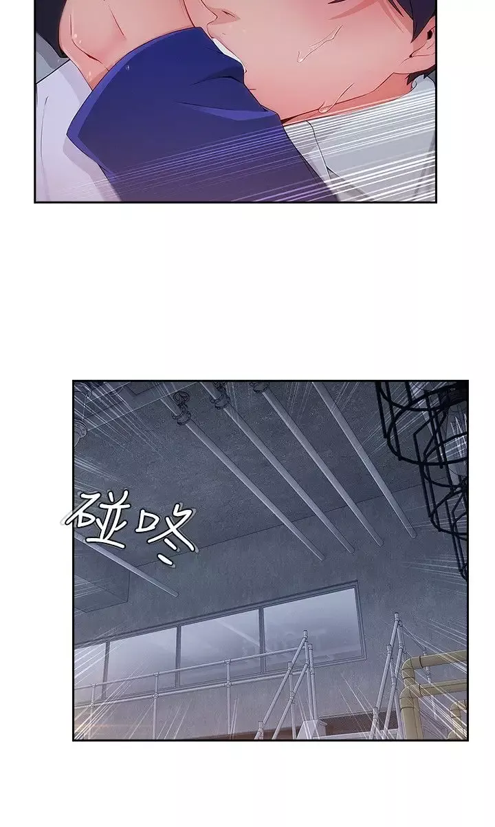 淑女花苑<第3季>第36话