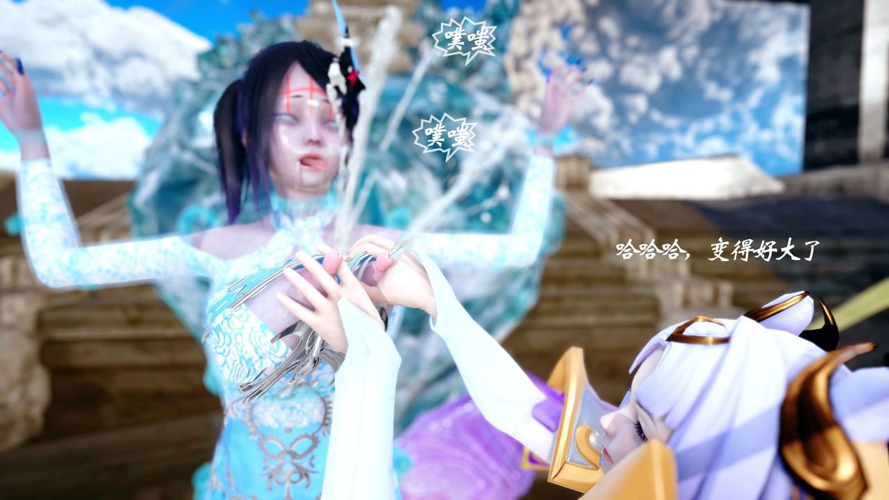 [3D]破界紀元-第四季悲愴篇后话