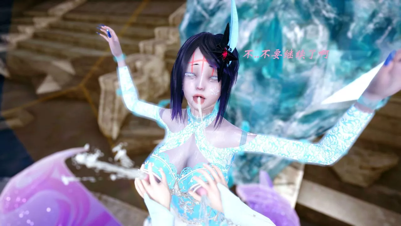 [3D]破界紀元-第四季悲愴篇后话