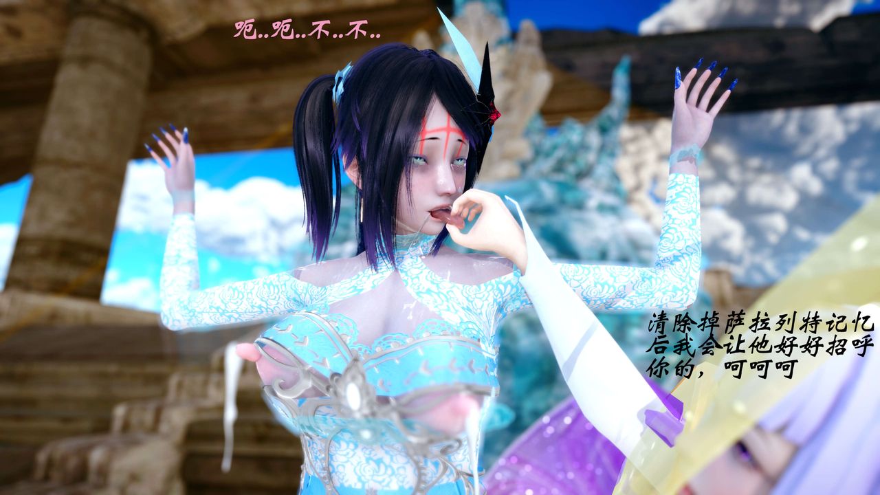 [3D]破界纪元-第四季悲怆篇后话